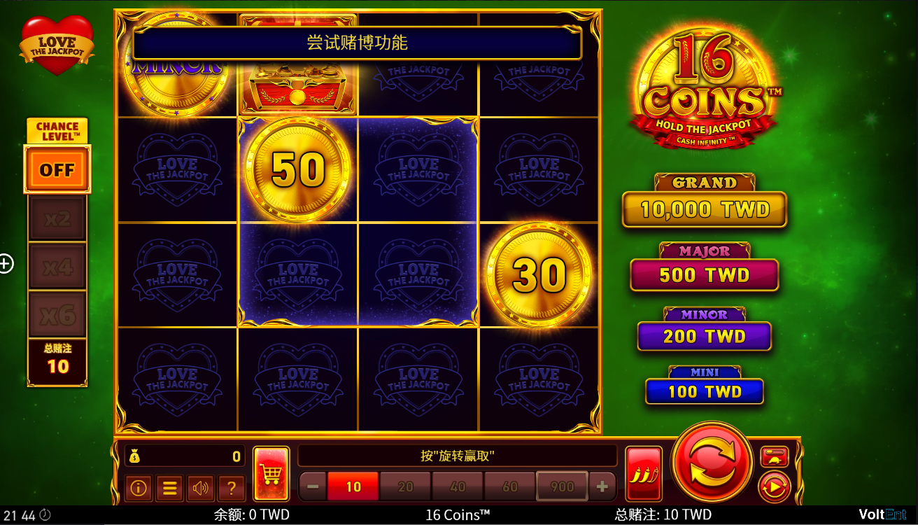 《金币16 爱的奖池》QT老虎機遊戲詳細介紹