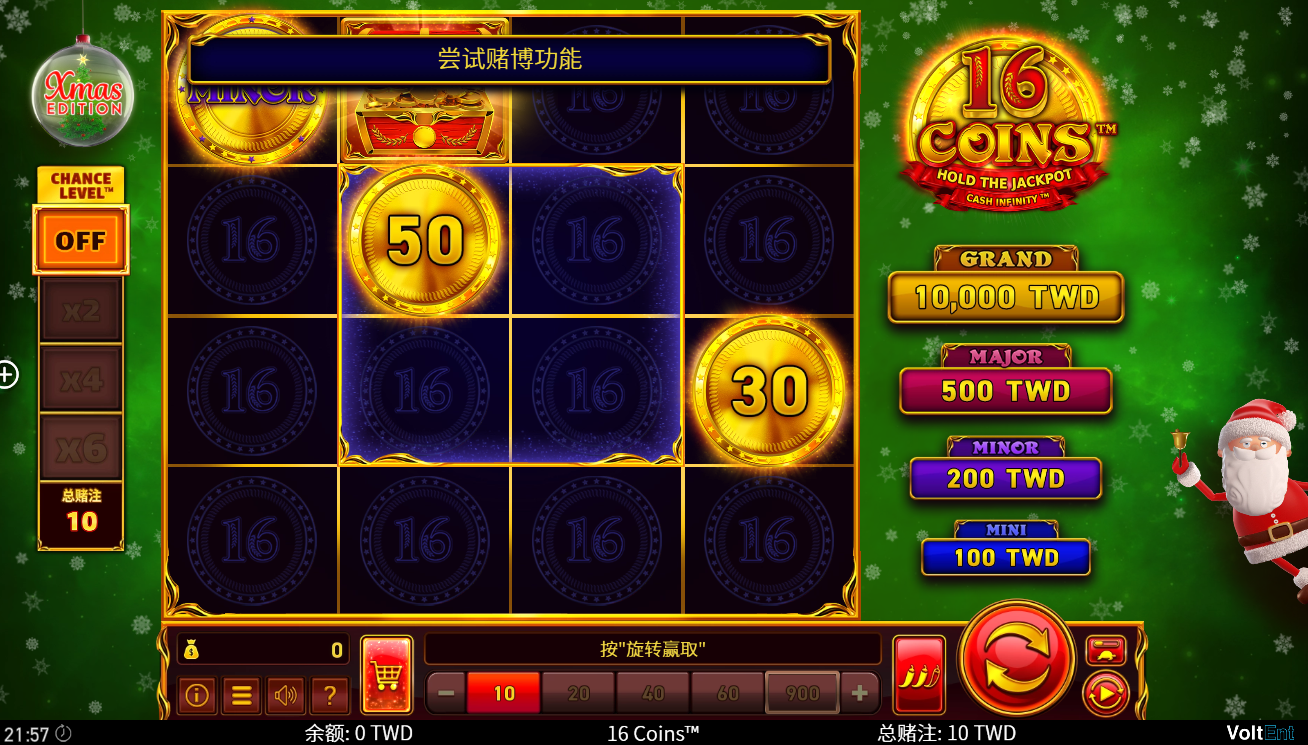 《金币16》QT老虎機遊戲詳細介紹