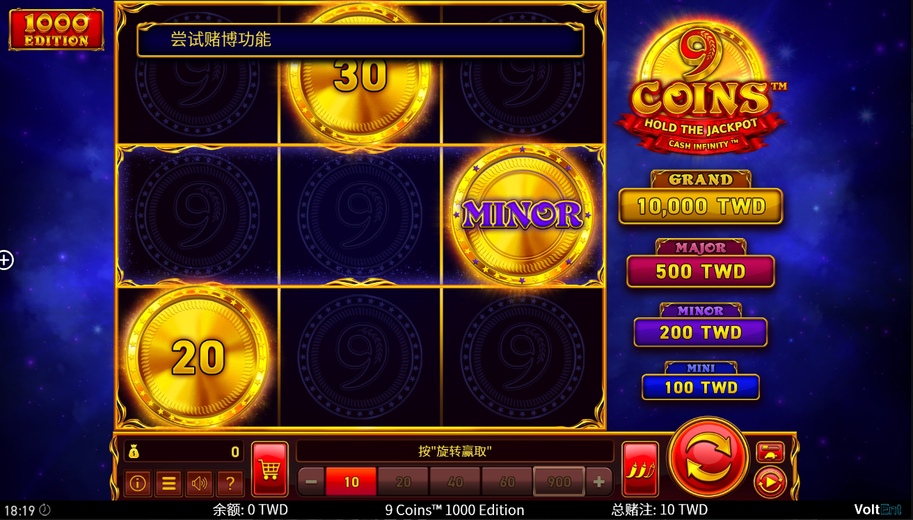 《金币9 1000版》QT老虎機遊戲詳細介紹