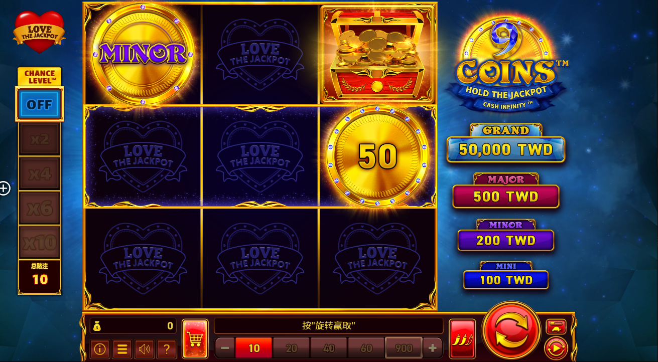 《金币9 白金钻石版 爱的奖池》QT老虎機遊戲詳細介紹 