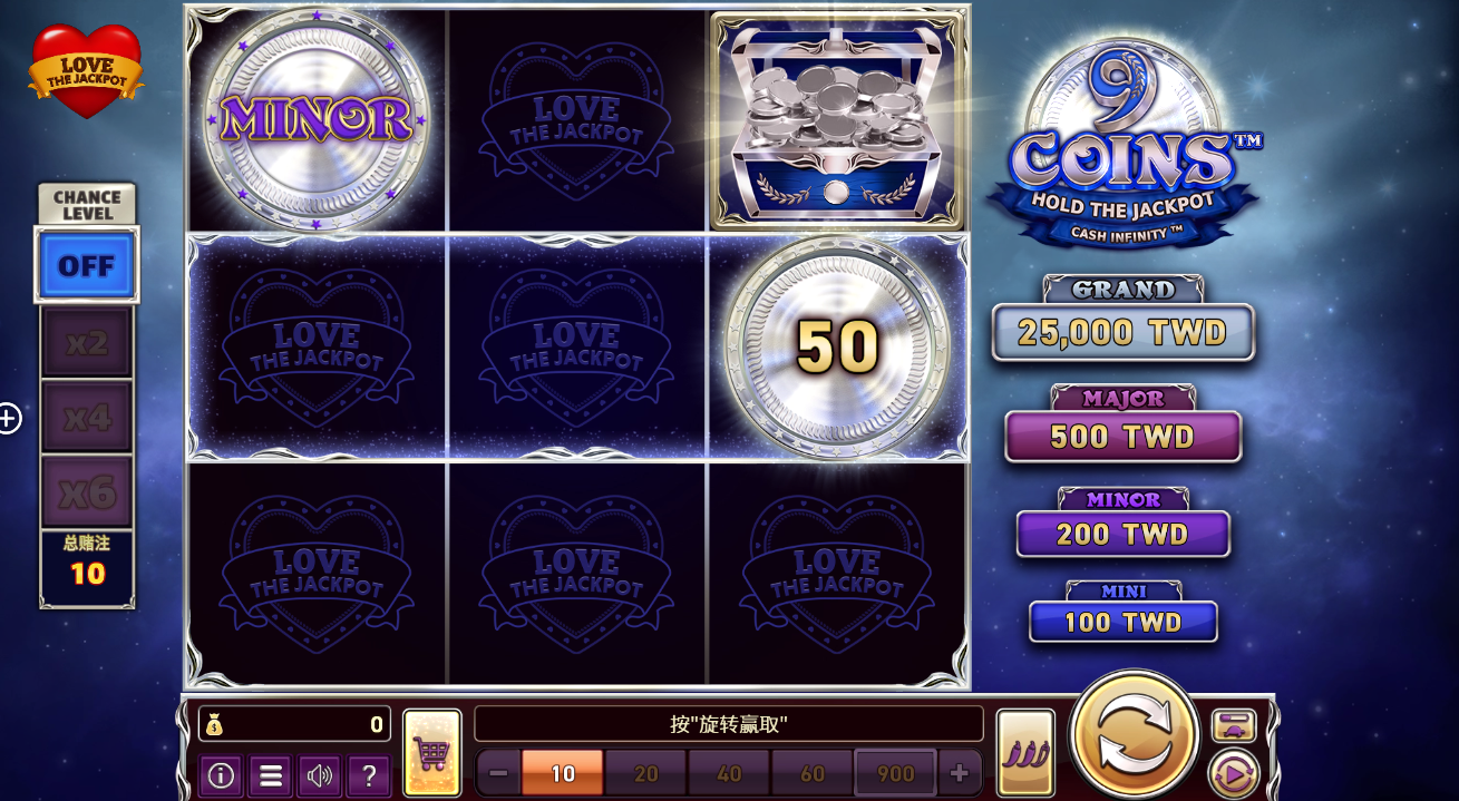 《金币9 豪华白金版 爱的奖池》QT老虎機遊戲詳細介紹 
