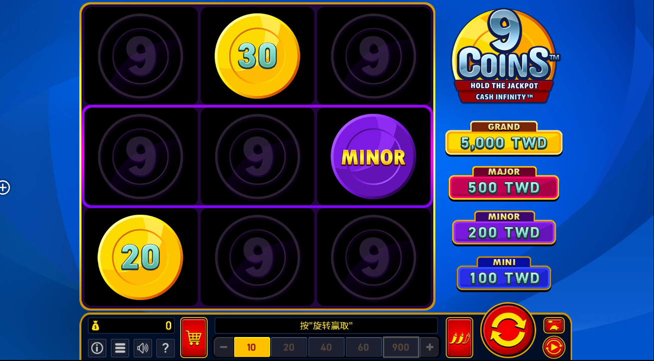 《金币9 超轻版》QT老虎機遊戲詳細介紹