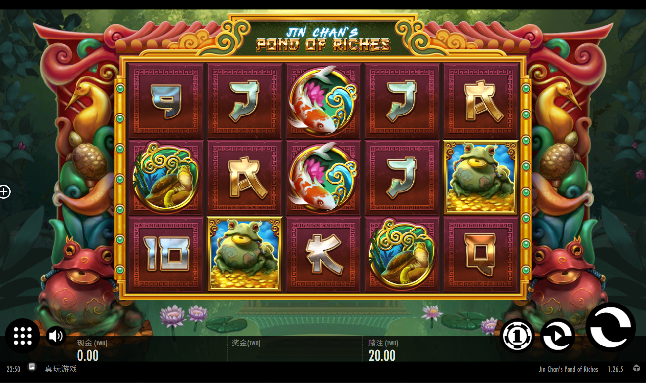  《金蟬的財富之池》QT老虎機遊戲詳細介紹