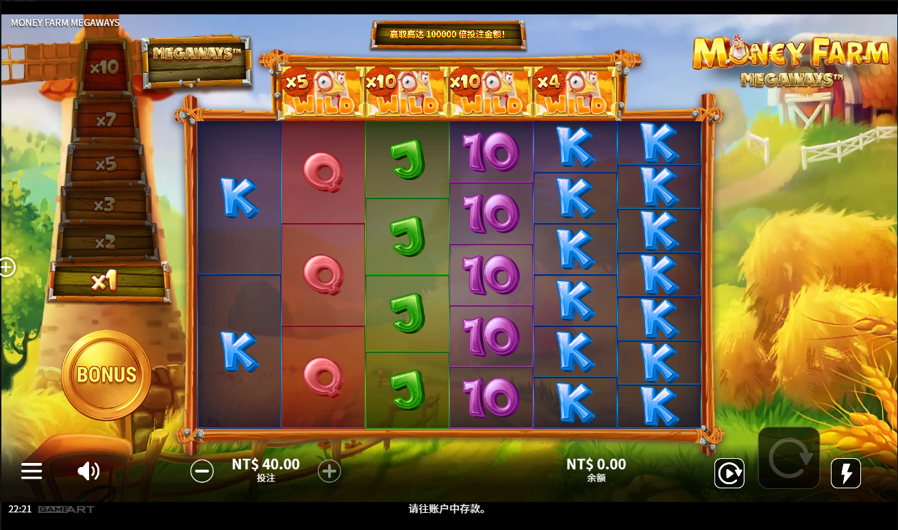 《金錢農場》QT老虎機遊戲詳細介紹