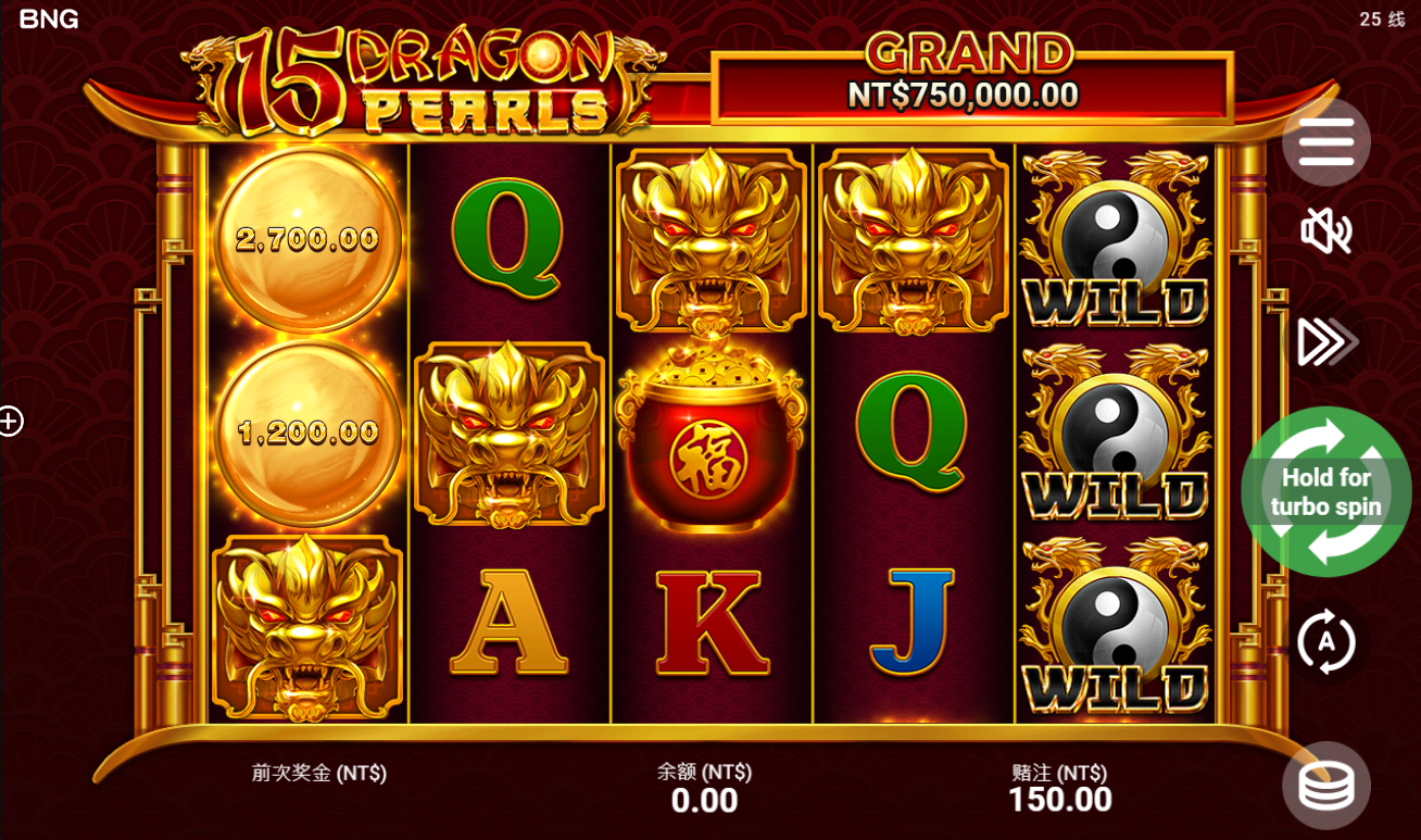 《錢龍-集鴻運》QT老虎機遊戲詳細介紹