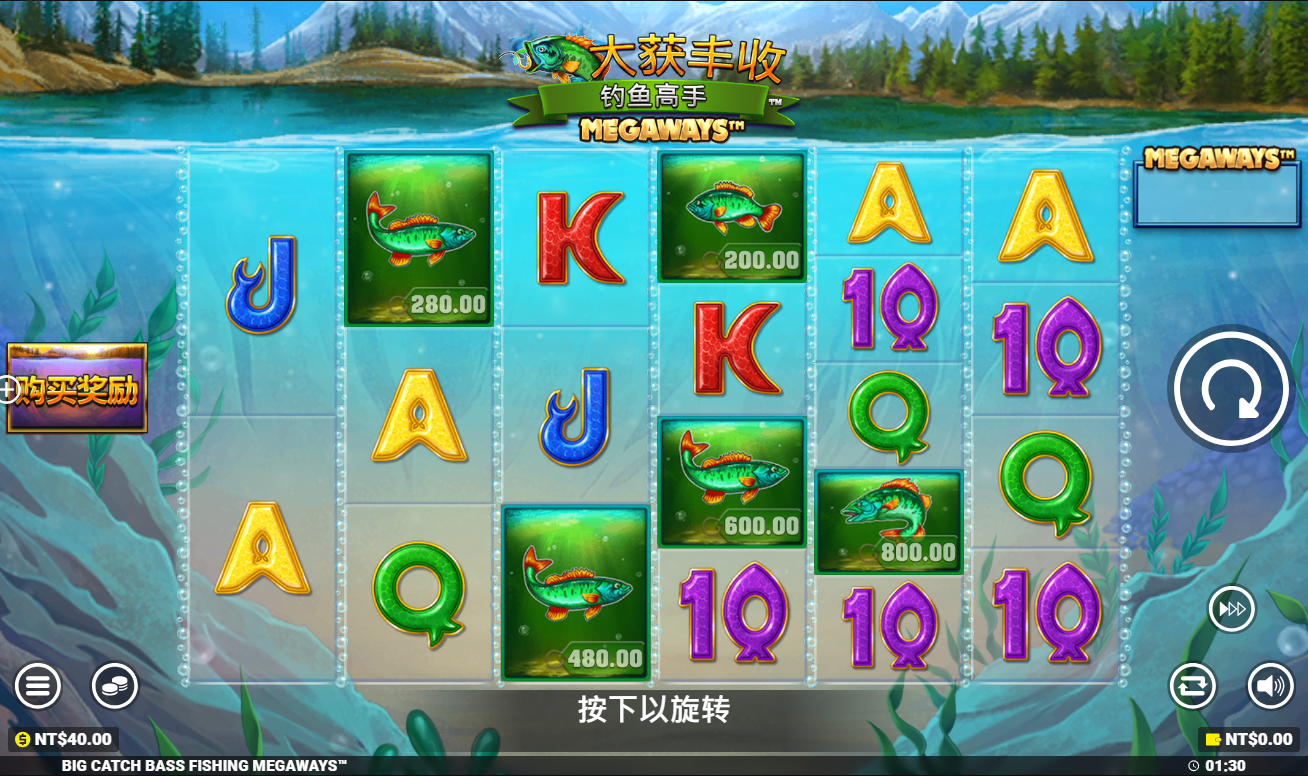 《钓鱼狂熱之大獲豐收》QT老虎機遊戲詳細介紹