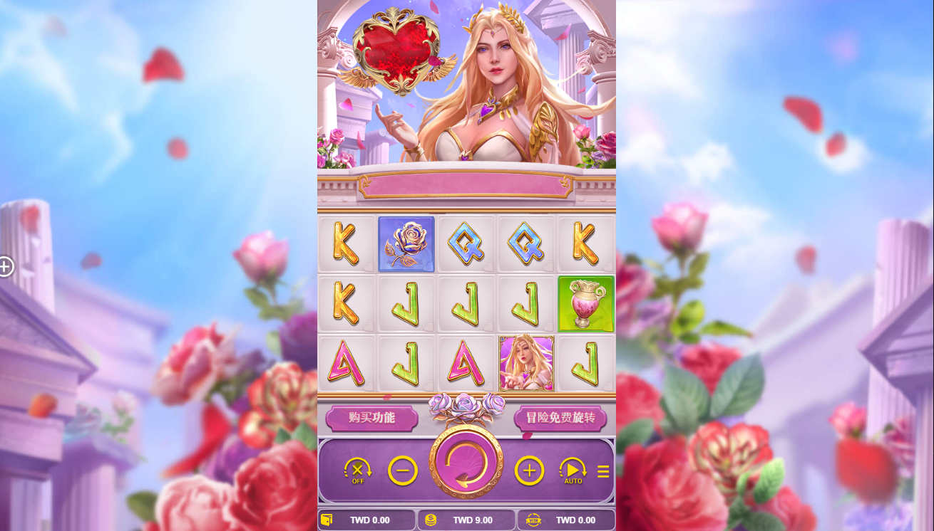 《APHRODITE-爱神》QT老虎機遊戲詳細介紹