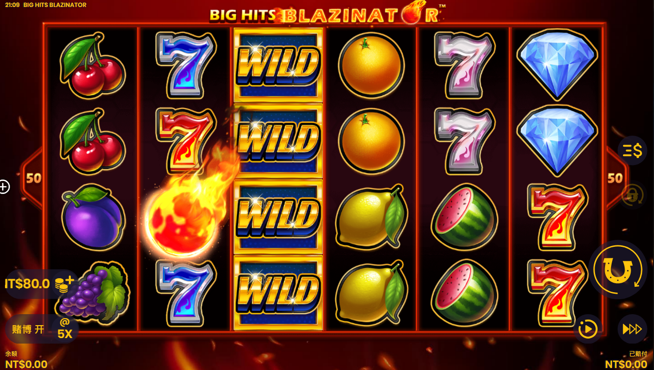 《Big Hits Blazinator》QT老虎機遊戲詳細介紹