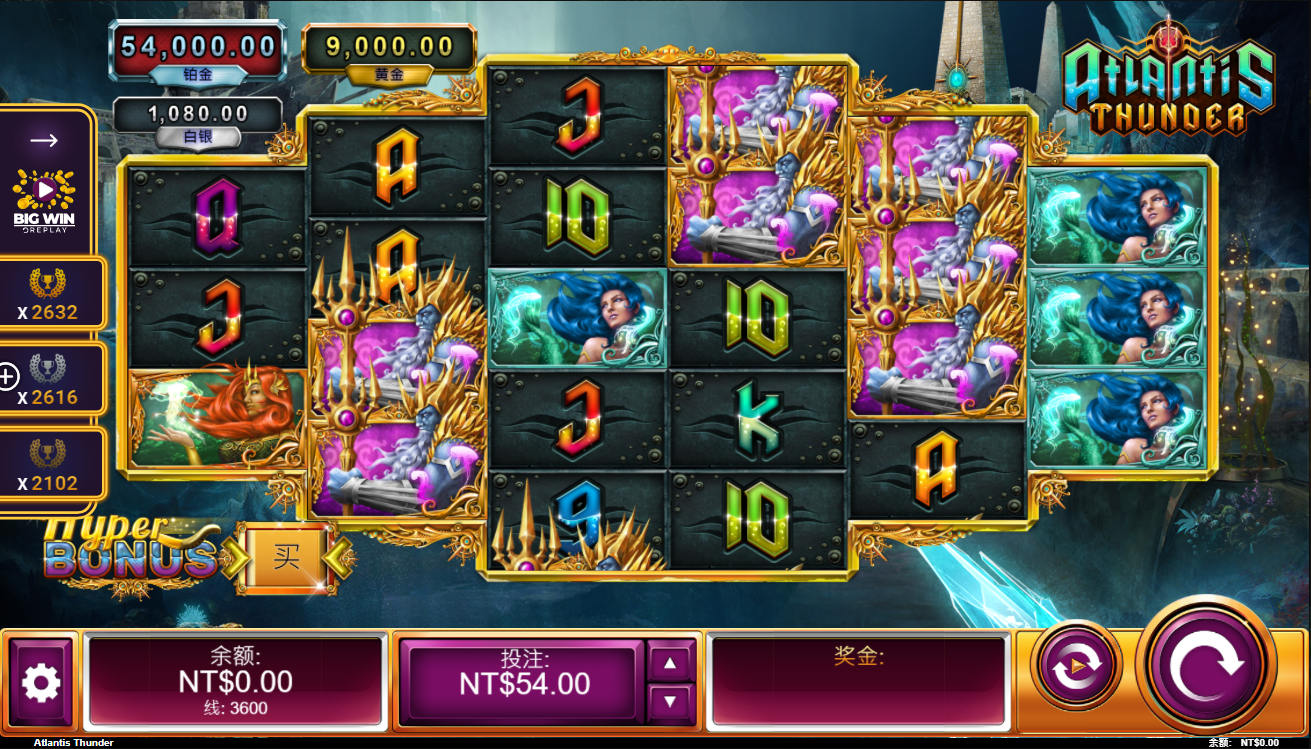 《亚特兰蒂斯之雷》QT老虎機遊戲詳細介紹