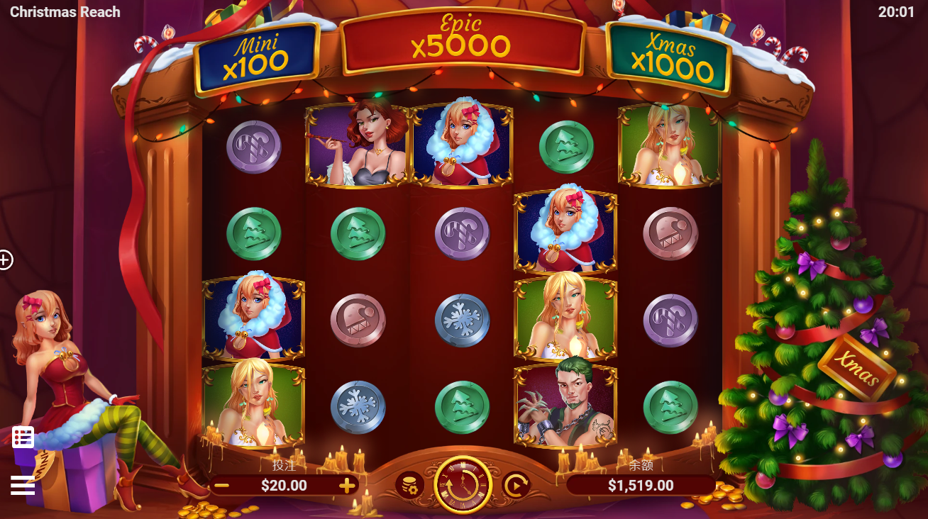《圣诞来啦》QT老虎機遊戲詳細介紹  