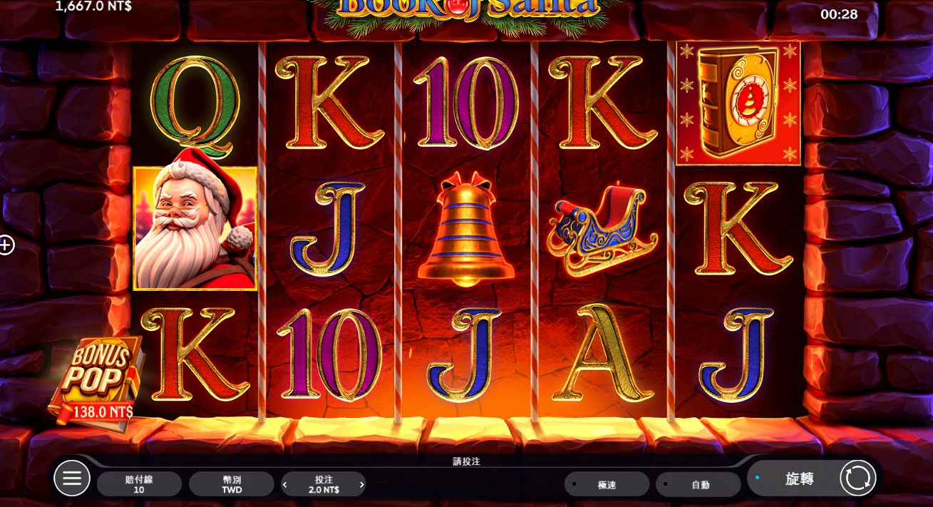 《圣诞老人之书》QT老虎機遊戲詳細介紹
