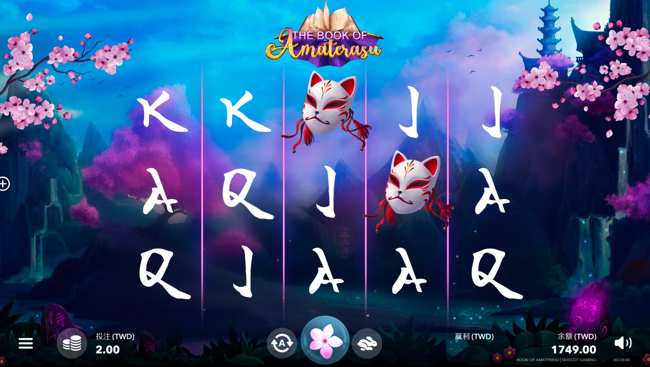 《天照之书》QT老虎機遊戲詳細介紹
