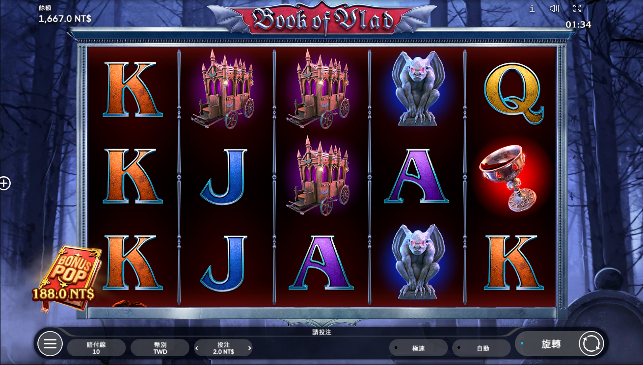 《弗拉德之书》QT老虎機遊戲詳細介紹