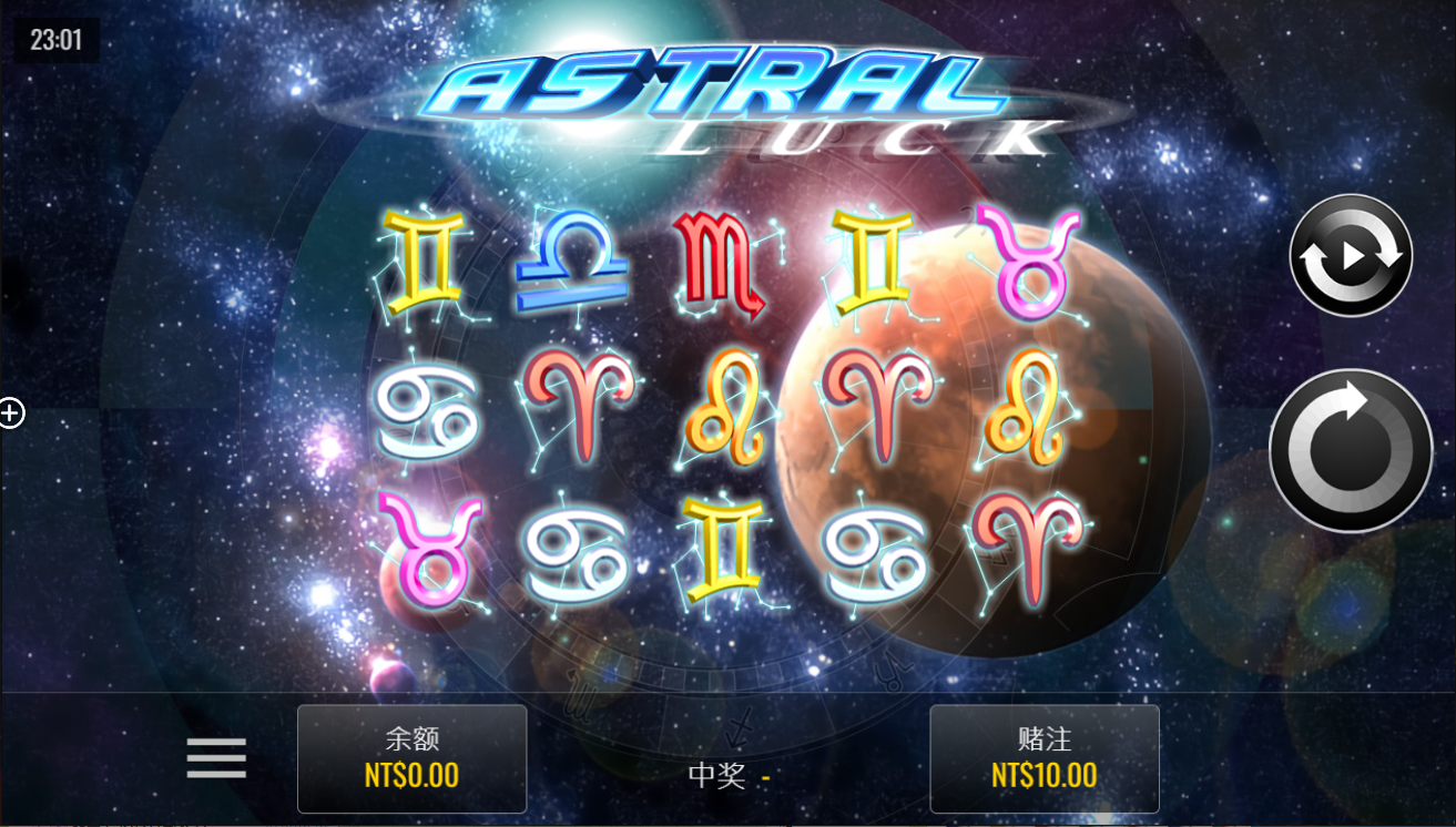 《星辰幸运》QT老虎機遊戲詳細介紹