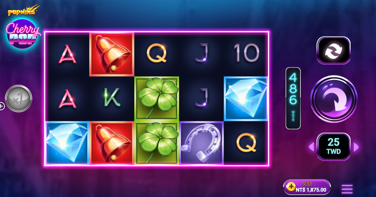 《樱桃Pop》QT老虎機遊戲詳細介紹  