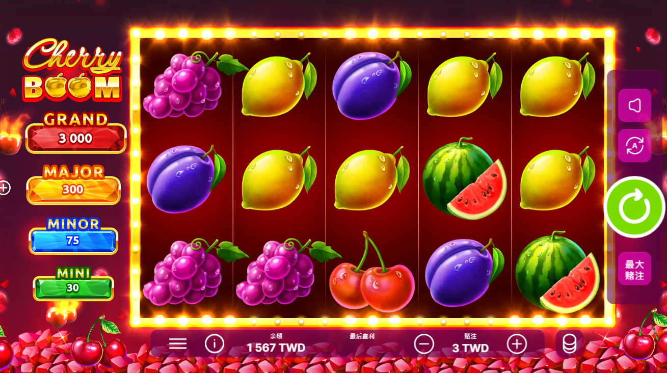 《樱桃热潮》QT老虎機遊戲詳細介紹  