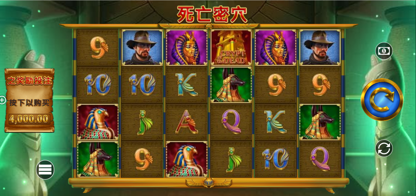 《死亡密穴》QT老虎機遊戲詳細介紹  

