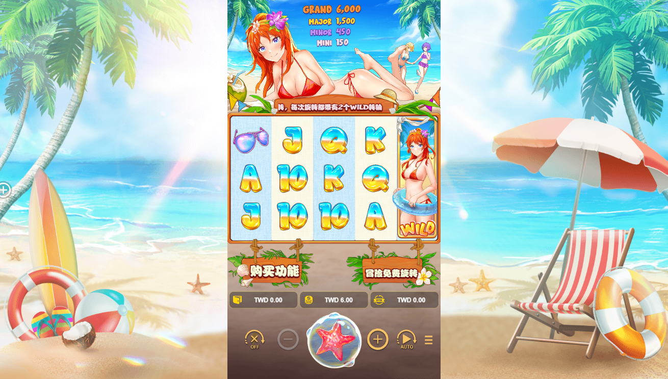 《比基尼美女》QT老虎機遊戲詳細介紹