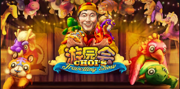 《游园会》QT老虎機遊戲詳細介紹