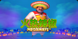 《火热辣椒Megaways》QT老虎機遊戲詳細介紹