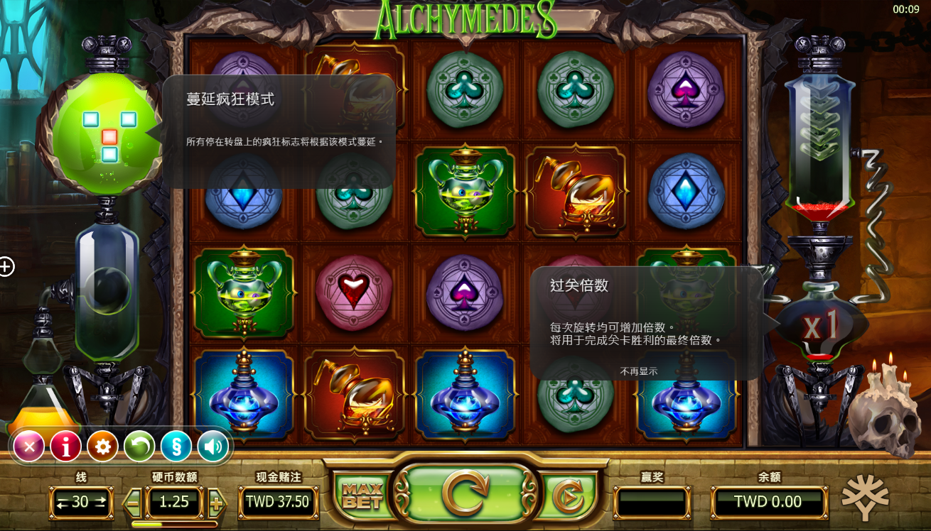 《炼金师》QT老虎機遊戲詳細介紹