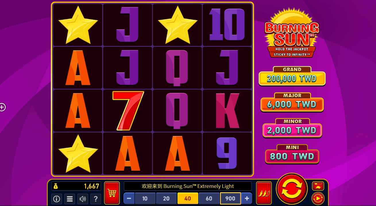 《烈日火焰超轻版》QT老虎機遊戲詳細介紹