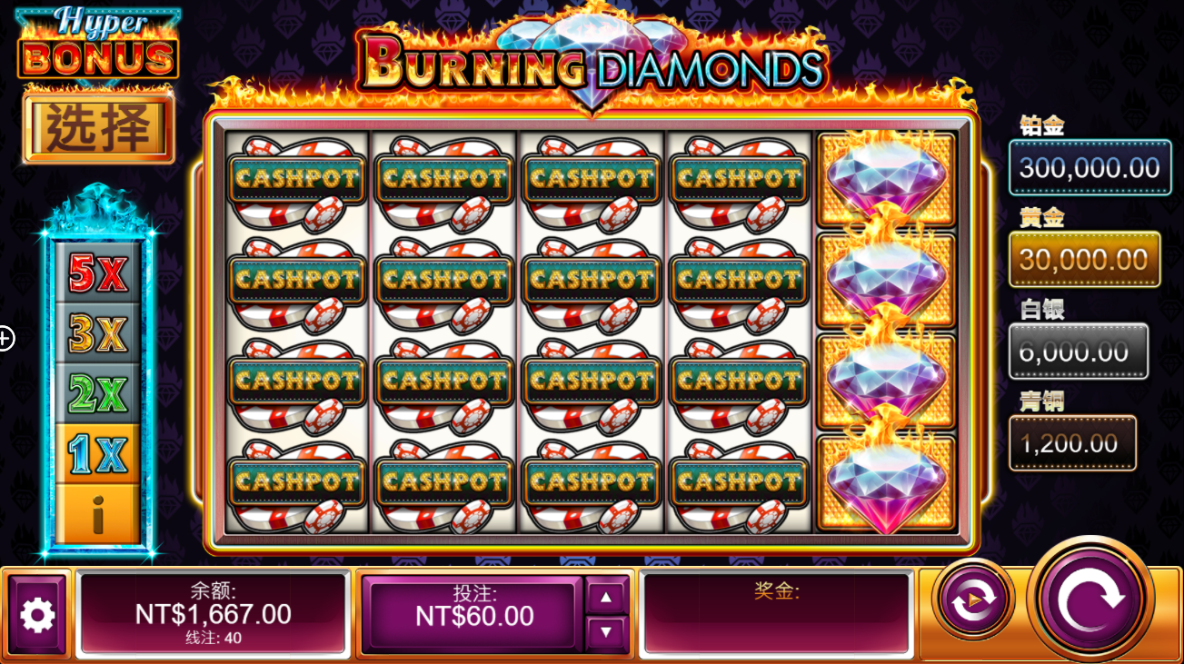 《燃烧吧钻石》QT老虎機遊戲詳細介紹 