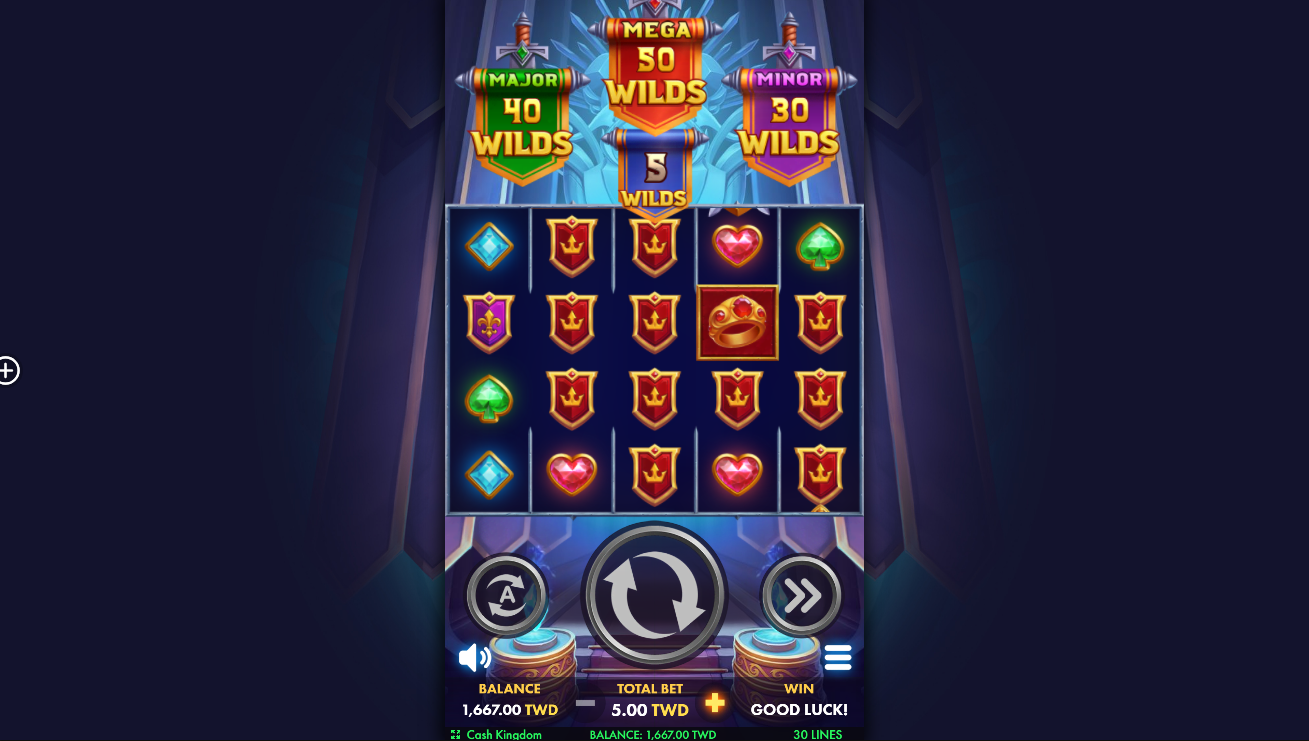 《现金王国》QT老虎機遊戲詳細介紹