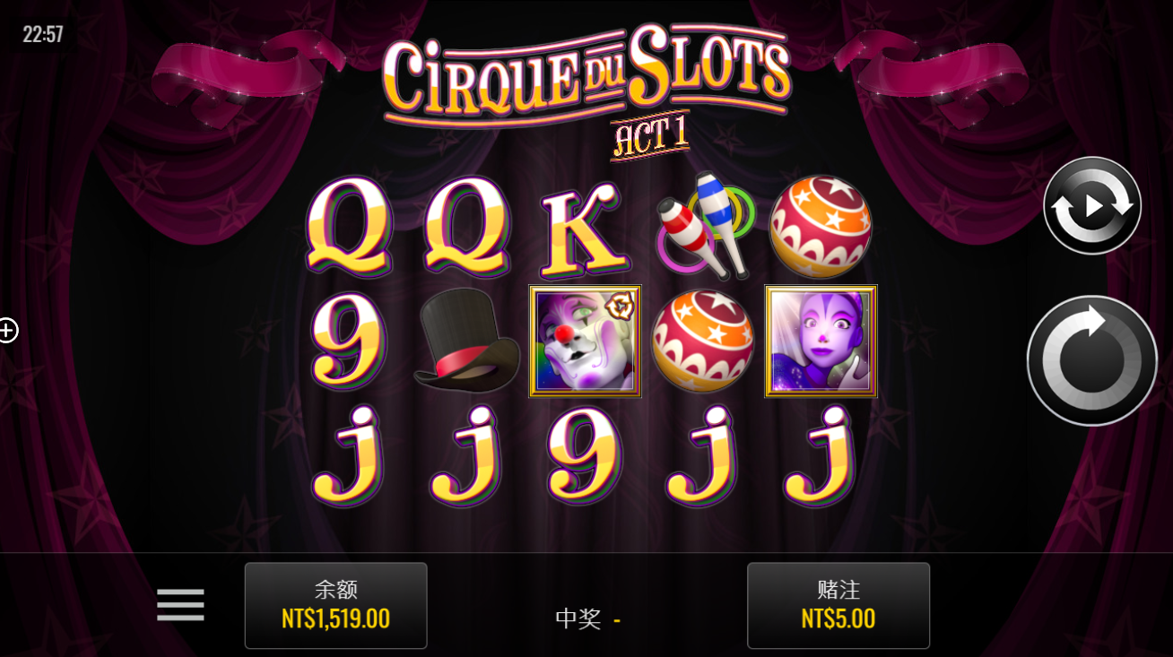 《老虎机马戏团》QT老虎機遊戲詳細介紹  