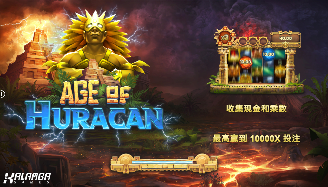 《飓风时代》QT老虎機遊戲詳細介紹