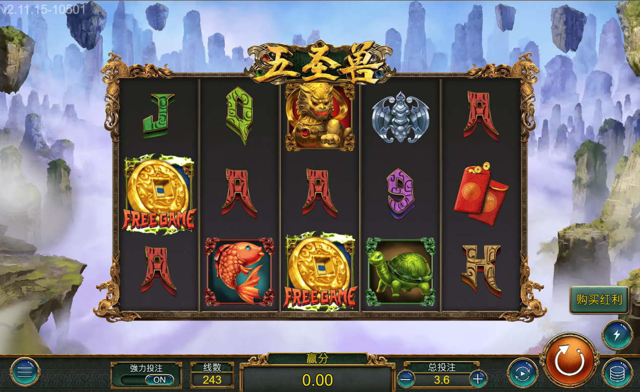 《五聖獸》ZG斑馬老虎機遊戲詳細介紹

  
