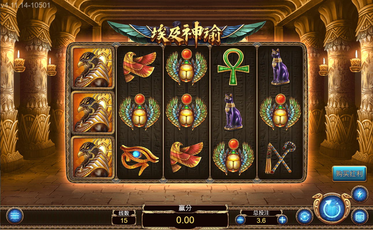 《埃及神諭》ZG斑馬老虎機遊戲詳細介紹
  