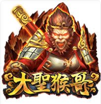 《大聖猴哥》ZG斑馬老虎機遊戲詳細介紹
