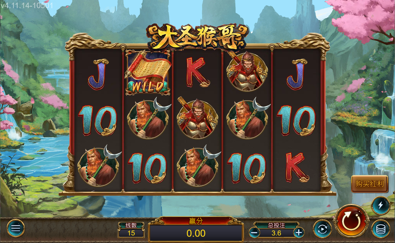 《大聖猴哥》ZG斑馬老虎機遊戲詳細介紹