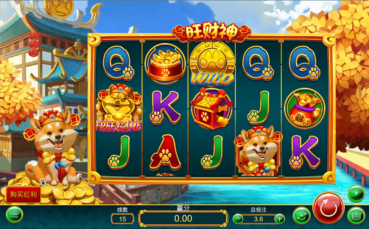 《旺財神》ZG斑馬老虎機遊戲詳細介紹