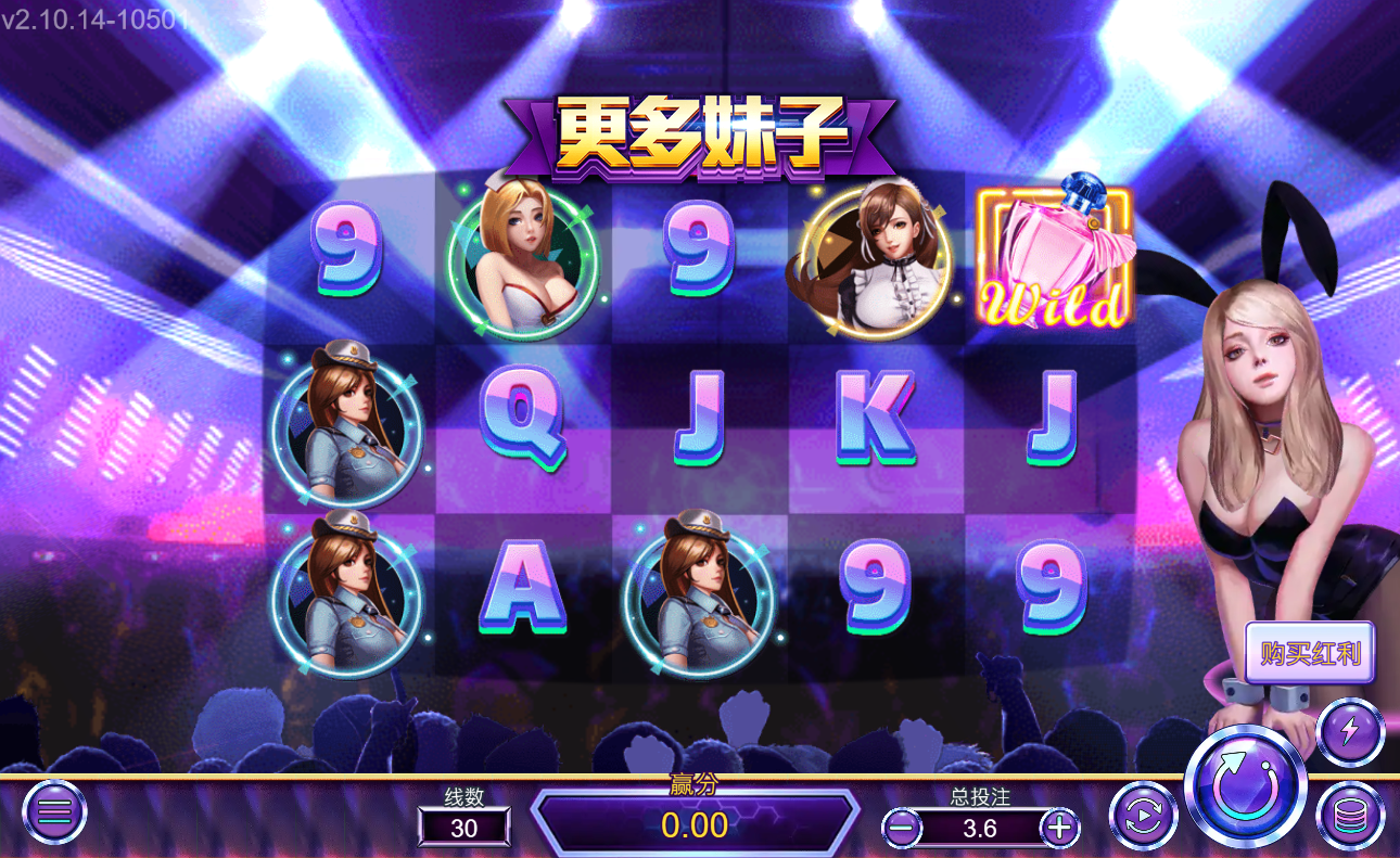 《更多妹子》ZG斑馬老虎機遊戲詳細介紹