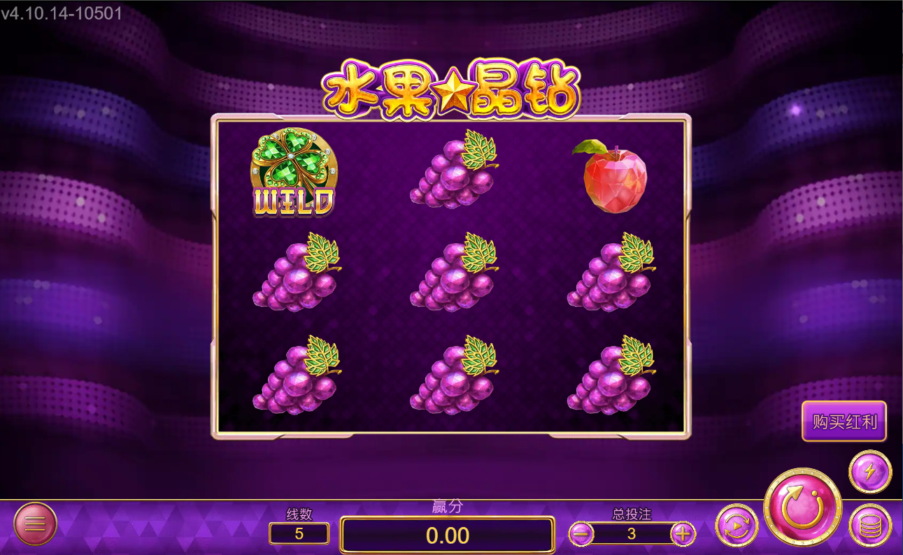《水果晶鑽》ZG斑馬老虎機遊戲詳細介紹
  