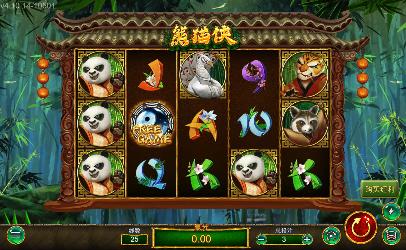 《熊貓俠》ZG斑馬老虎機遊戲詳細介紹
  
