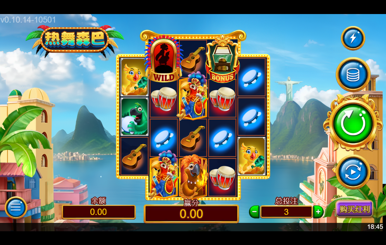 《熱舞森巴》ZG斑馬老虎機遊戲詳細介紹