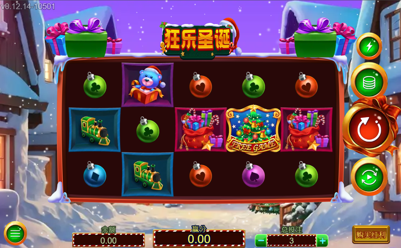 《狂樂聖誕》ZG斑馬老虎機遊戲詳細介紹
  