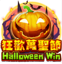 《狂歡萬聖節》ZG斑馬老虎機遊戲詳細介紹