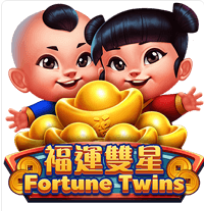 《福運雙星》ZG斑馬老虎機遊戲詳細介紹