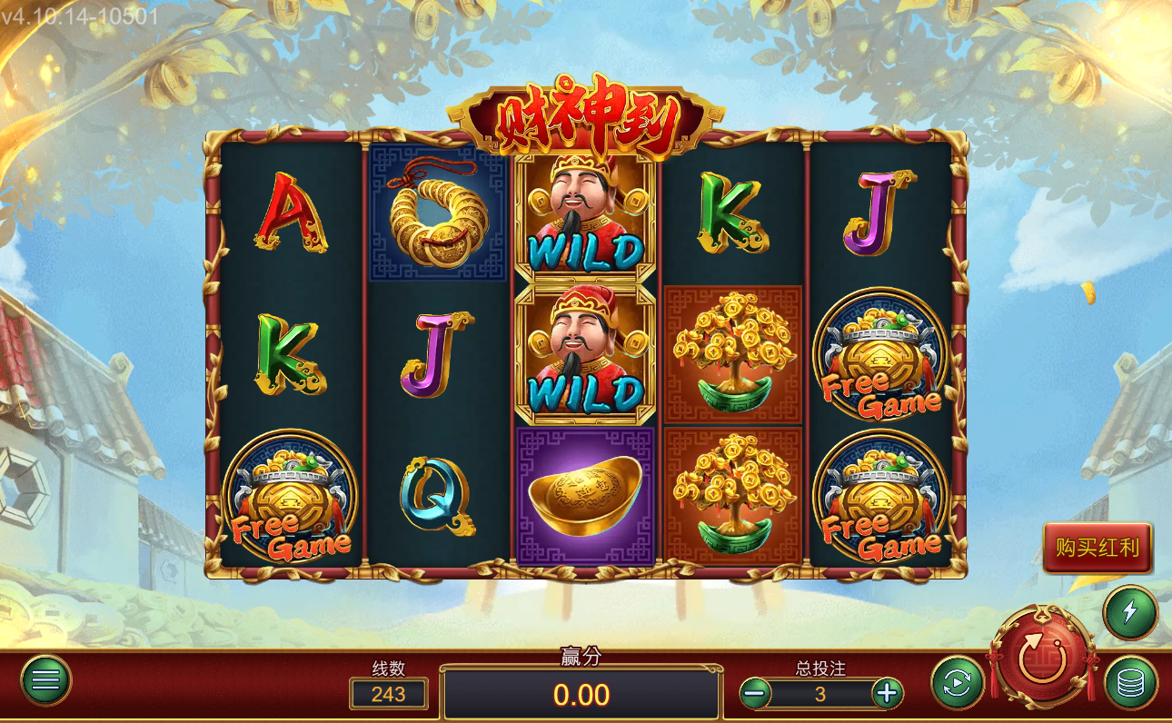 《財神到》ZG斑馬老虎機遊戲詳細介紹
  