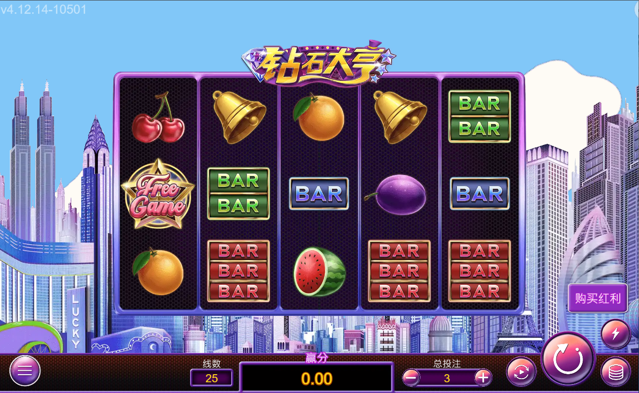 《鑽石大亨》ZG斑馬老虎機遊戲詳細介紹
  