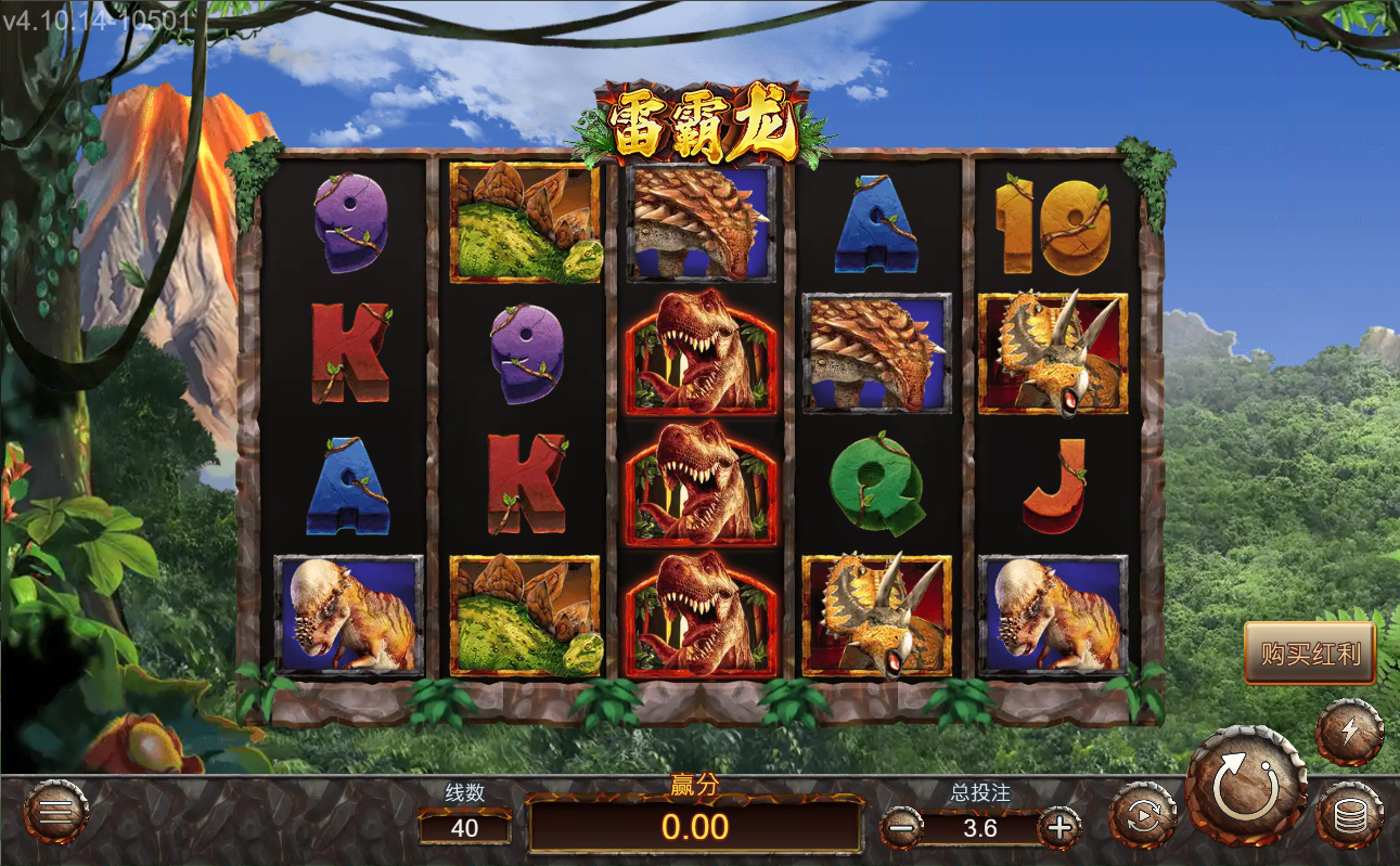 《雷霸龍》ZG斑馬老虎機遊戲詳細介紹