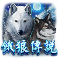 《餓狼傳說》ZG斑馬老虎機遊戲詳細介紹