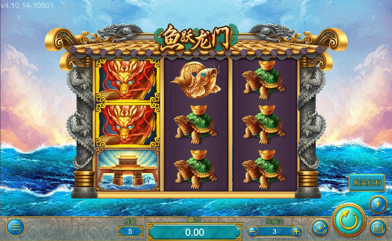 《魚躍龍門》ZG斑馬老虎機遊戲詳細介紹
  